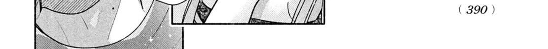 Hana ni Kamiguse Chapter 8 page 8 - 
