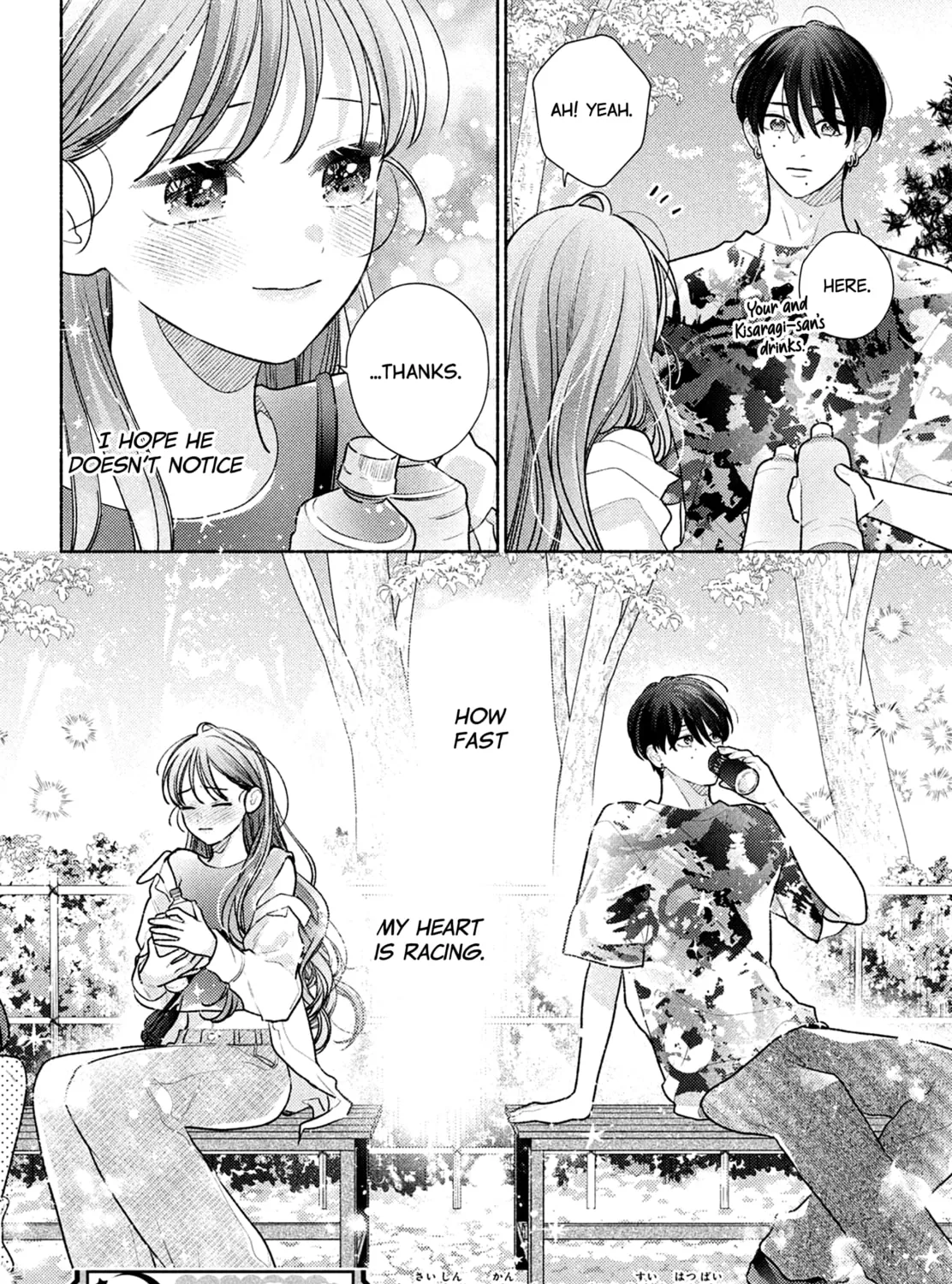Hana ni Kamiguse Chapter 8 page 75 - 