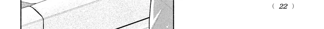 Hana ni Kamiguse Chapter 9 page 16 - 