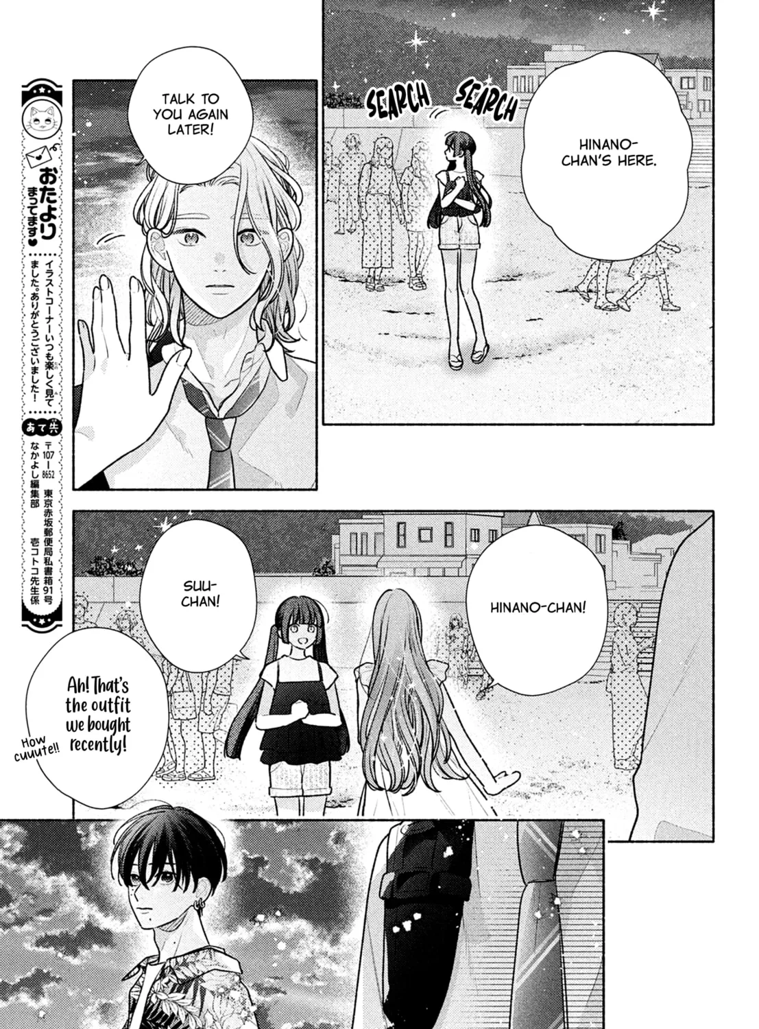 Hana ni Kamiguse Chapter 9 page 45 - 