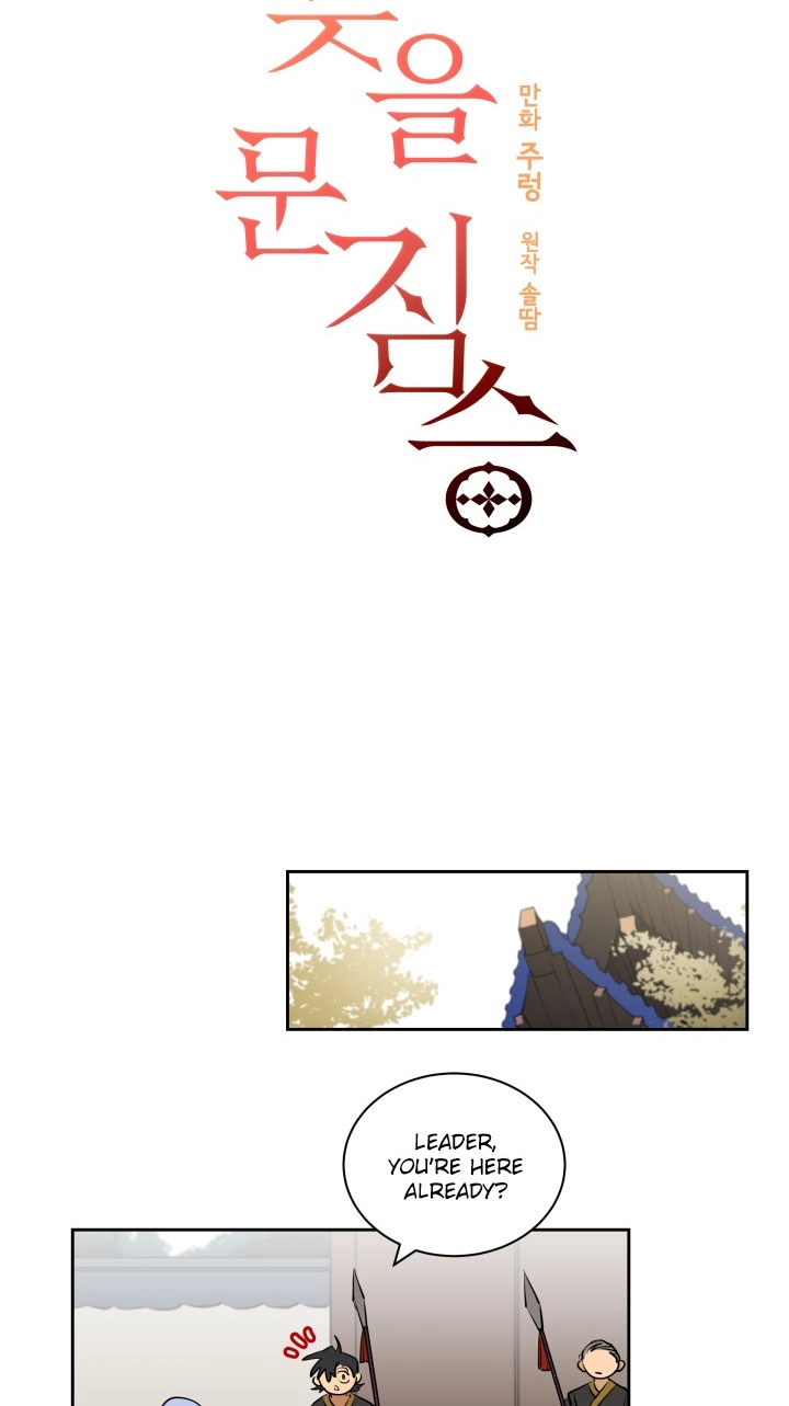 Read Hana ni Kedamono chapter 14 image 2 on Lezhin