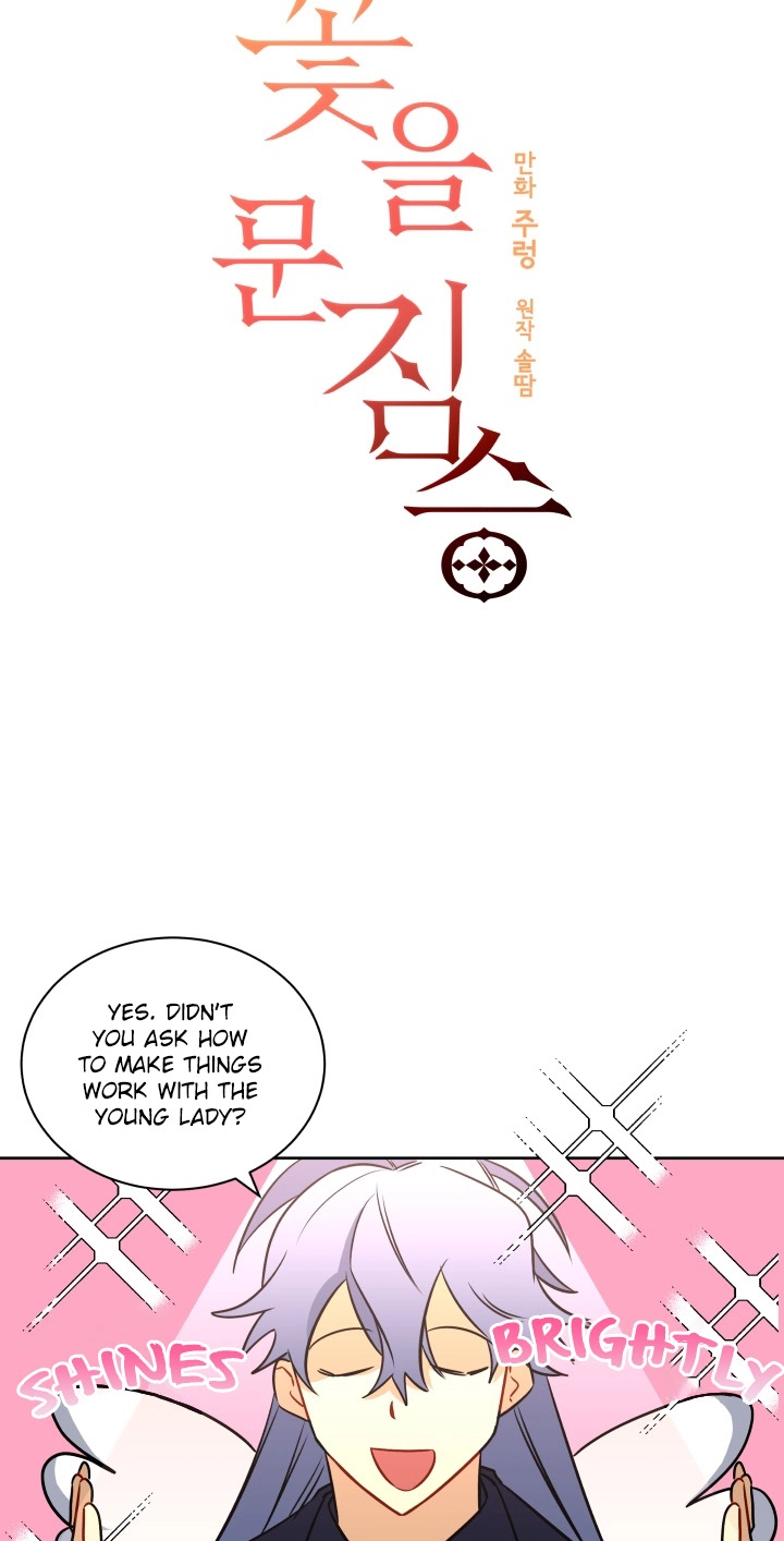 Read Hana ni Kedamono chapter 32 image 4 on Lezhin
