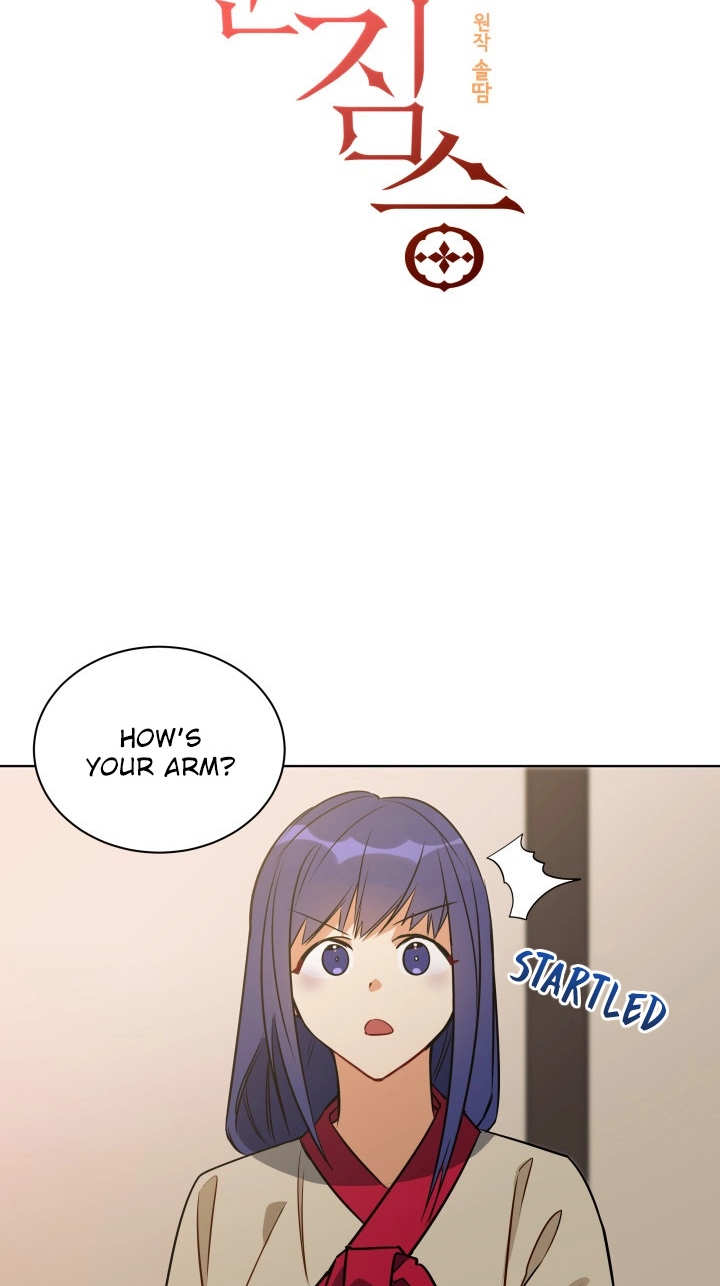 Read Hana ni Kedamono chapter 46 image 3 on Lezhin