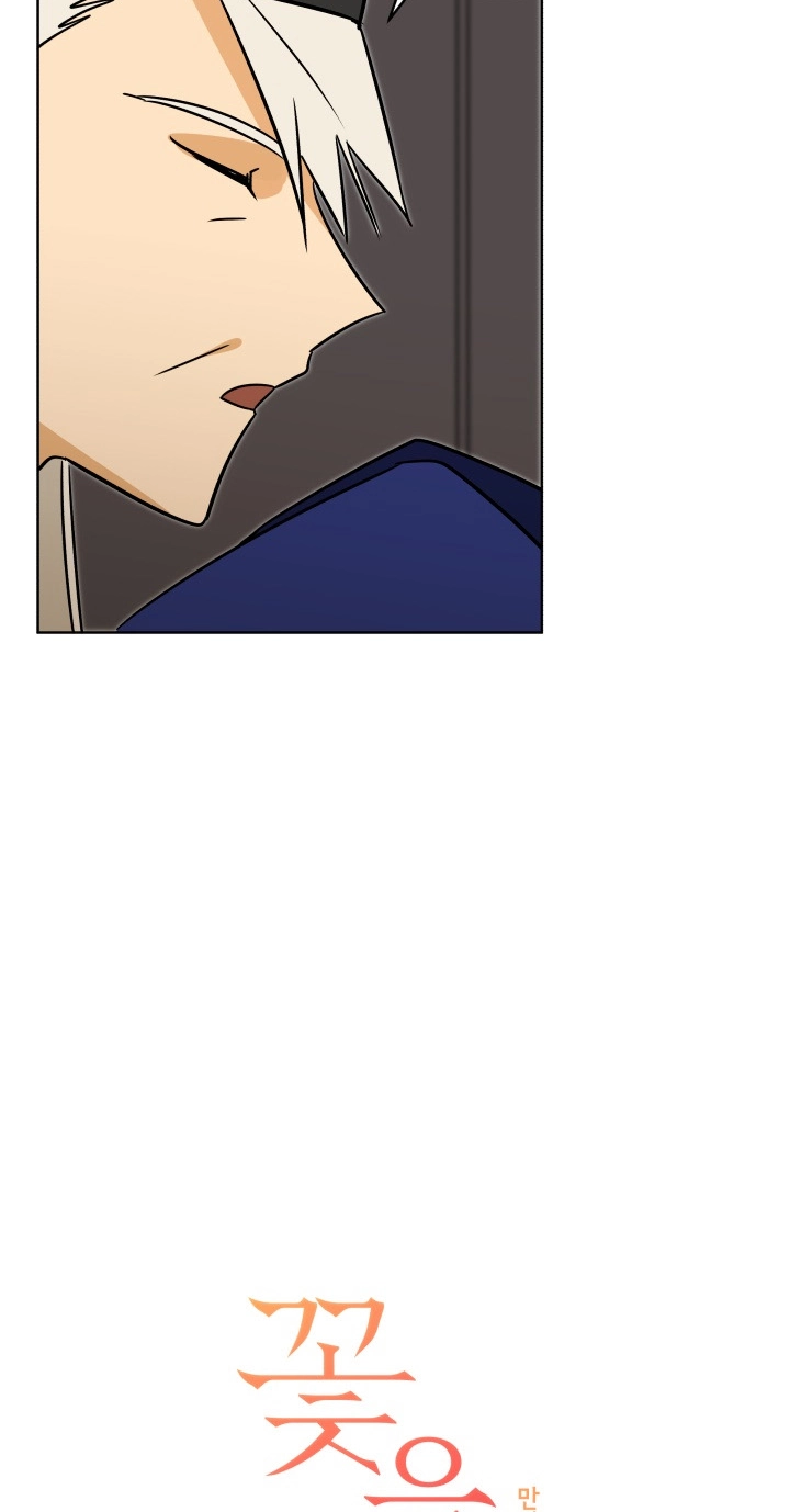 Read Hana ni Kedamono chapter 49 image 2 on Lezhin