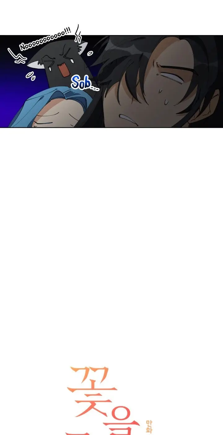 Read Hana ni Kedamono chapter 63 image 3 on Lezhin