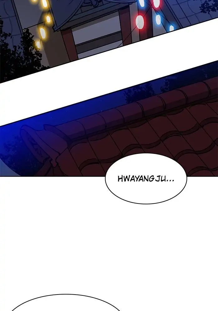 Read Hana ni Kedamono chapter 76 image 2 on Lezhin