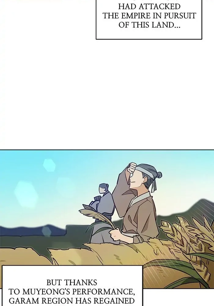 Read Hana ni Kedamono chapter 79 image 2 on Lezhin
