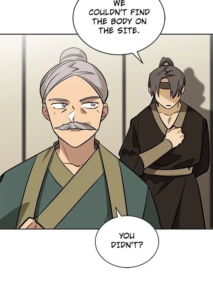 Read Hana ni Kedamono chapter 82 image 3 on Lezhin