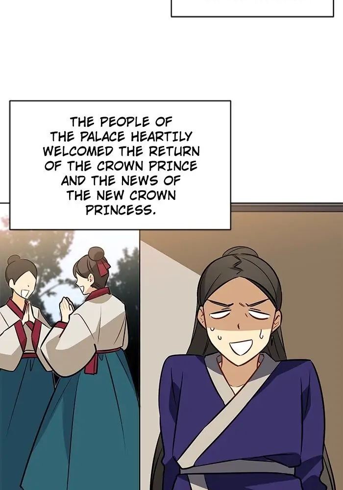 Read Hana ni Kedamono chapter 87 image 2 on Lezhin