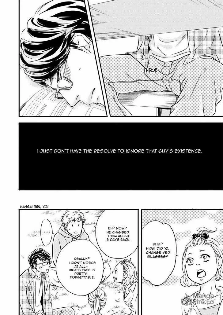 Read Hana ni Kuchizuke chapter 2 image 4 on Lezhin