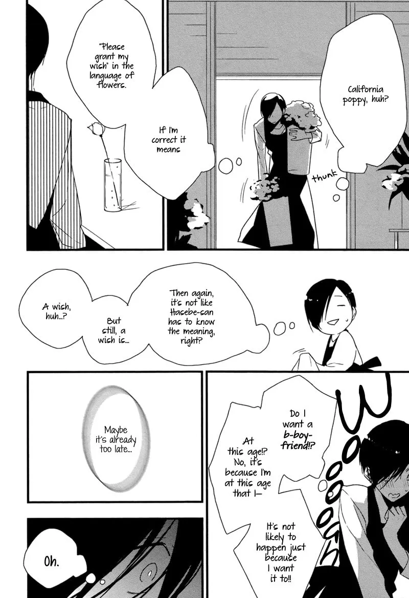 Hana ni Omoeba Chapter 0 page 14 - 