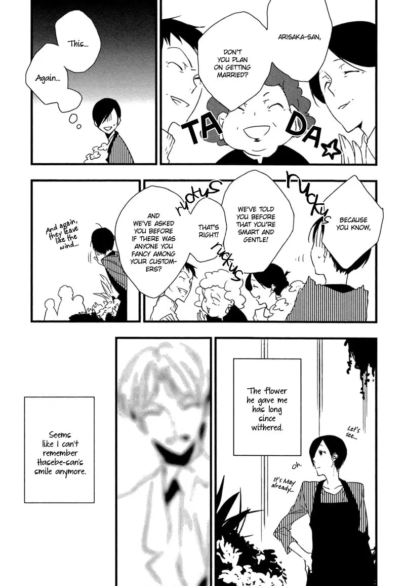 Hana ni Omoeba Chapter 0 page 17 - 