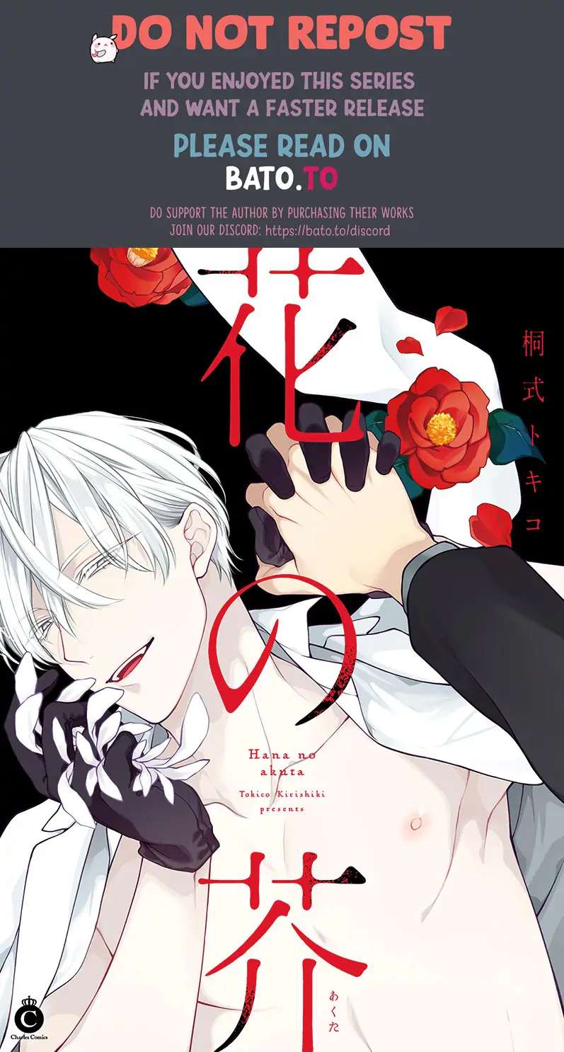 Read Hana no Akuta chapter 0 image 1 on Lezhin