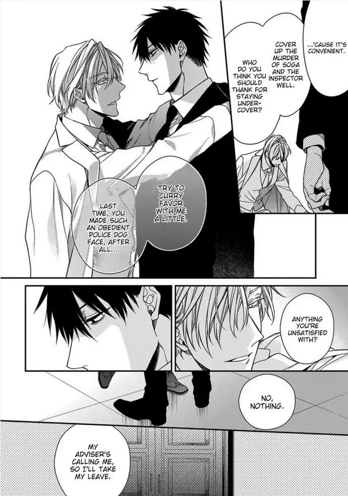 Read Hana no Akuta chapter 0 image 11 on Lezhin