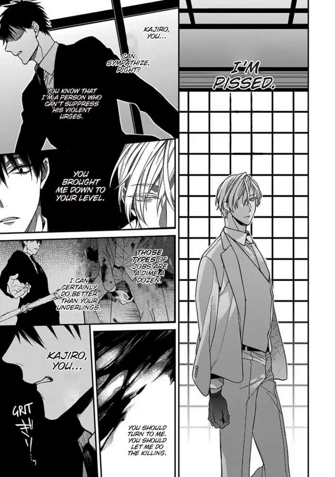 Read Hana no Akuta chapter 0 image 12 on Lezhin