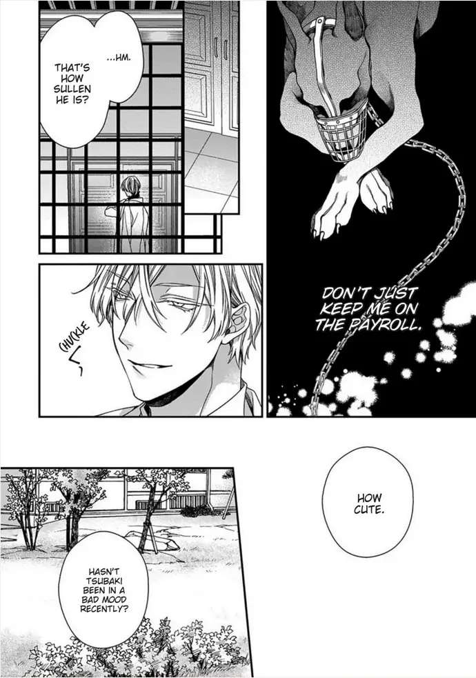 Read Hana no Akuta chapter 0 image 13 on Lezhin