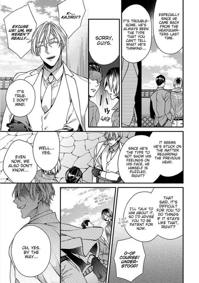 Read Hana no Akuta chapter 0 image 14 on Lezhin