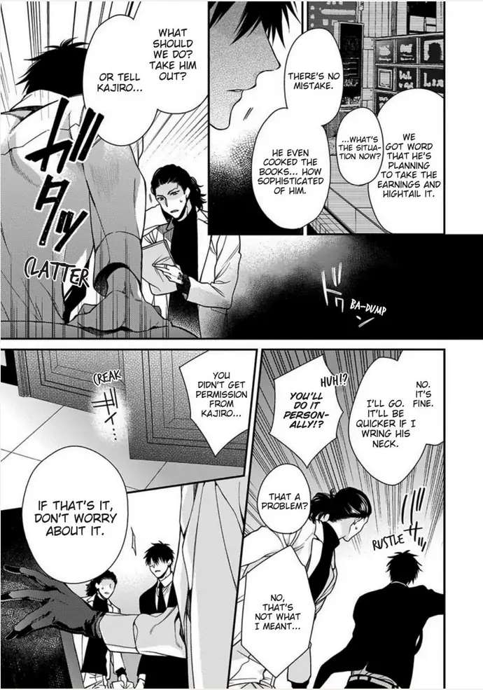 Read Hana no Akuta chapter 0 image 16 on Lezhin