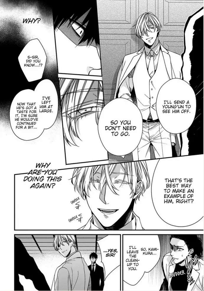 Read Hana no Akuta chapter 0 image 17 on Lezhin