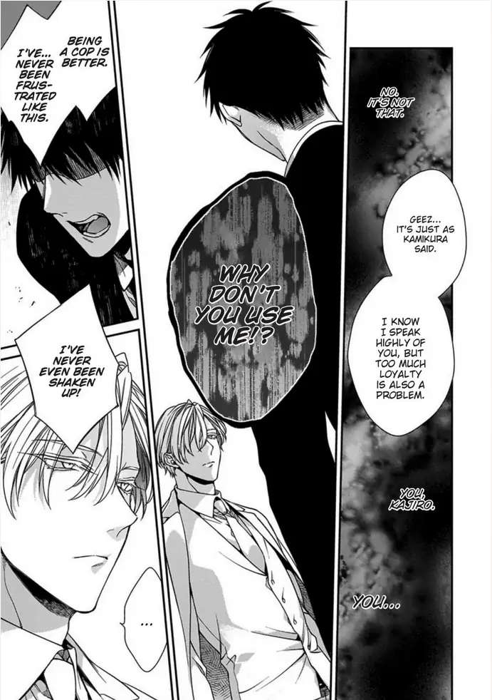 Read Hana no Akuta chapter 0 image 18 on Lezhin