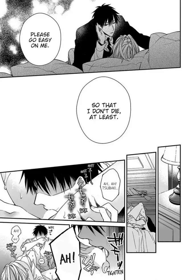 Read Hana no Akuta chapter 0 image 22 on Lezhin