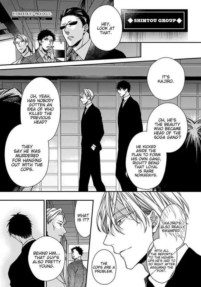 Read Hana no Akuta chapter 0 image 8 on Lezhin