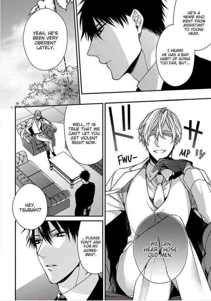 Read Hana no Akuta chapter 0 image 9 on Lezhin