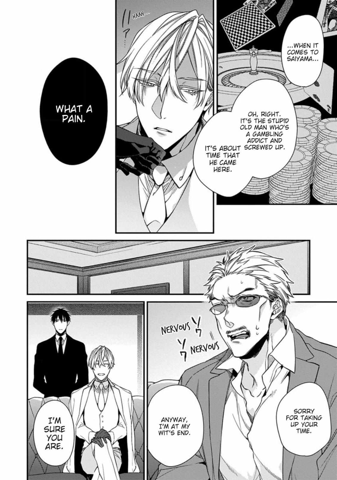 Read Hana no Akuta chapter 1 image 13 on Lezhin