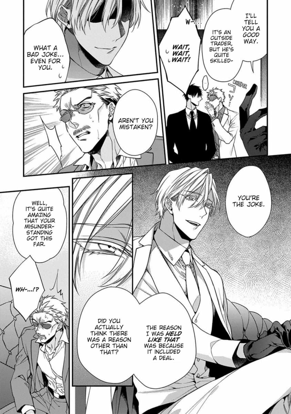 Read Hana no Akuta chapter 1 image 16 on Lezhin