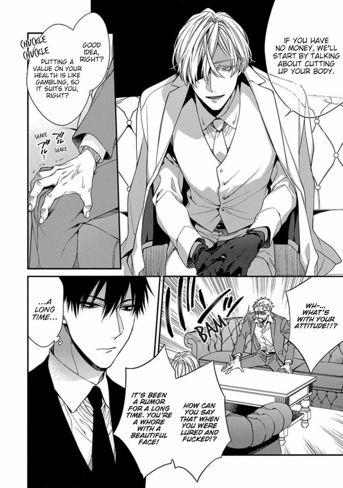 Read Hana no Akuta chapter 1 image 17 on Lezhin