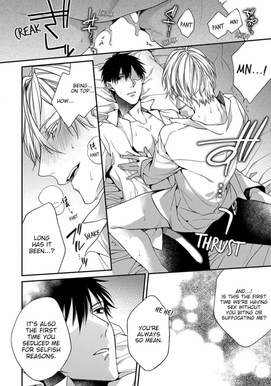 Read Hana no Akuta chapter 1 image 25 on Lezhin