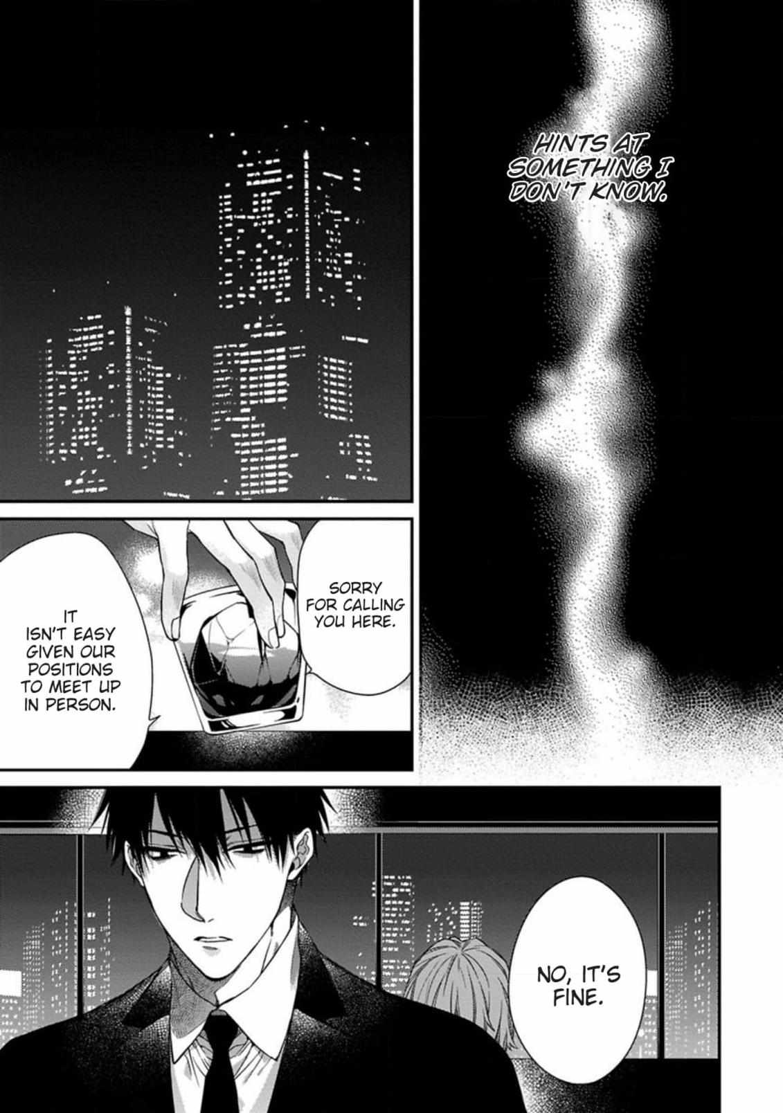 Read Hana no Akuta chapter 1 image 6 on Lezhin