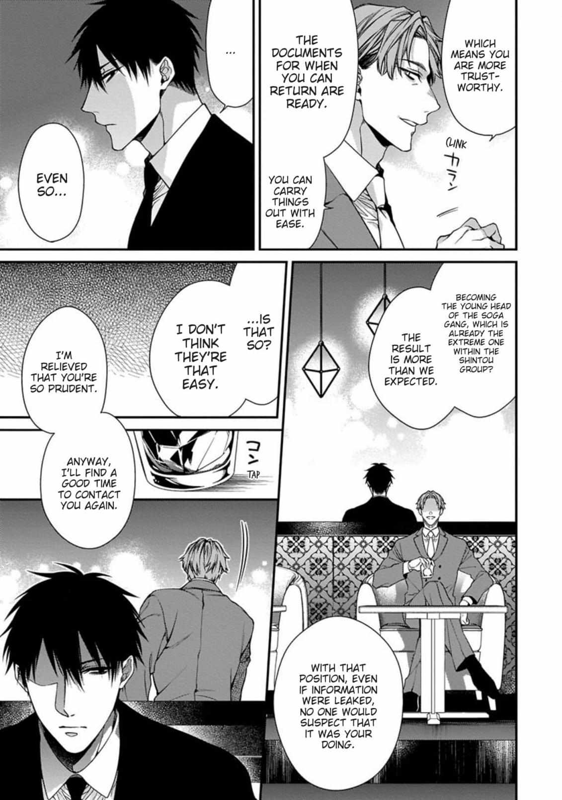 Read Hana no Akuta chapter 1 image 8 on Lezhin