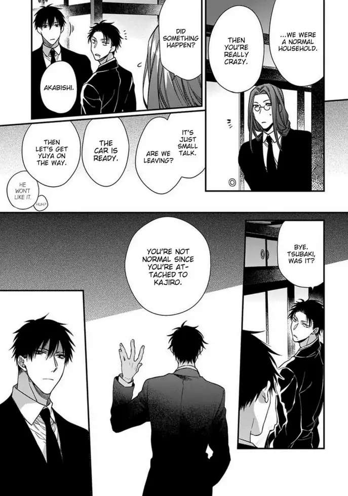 Read Hana no Akuta chapter 2 image 12 on Lezhin