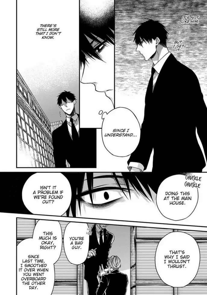 Read Hana no Akuta chapter 2 image 13 on Lezhin