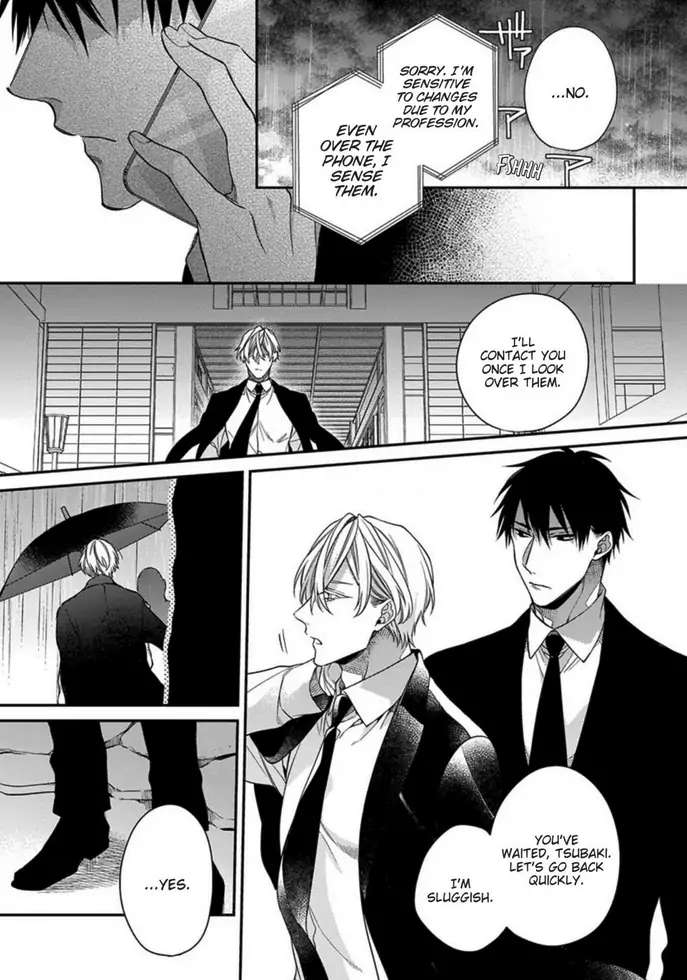 Read Hana no Akuta chapter 2 image 16 on Lezhin