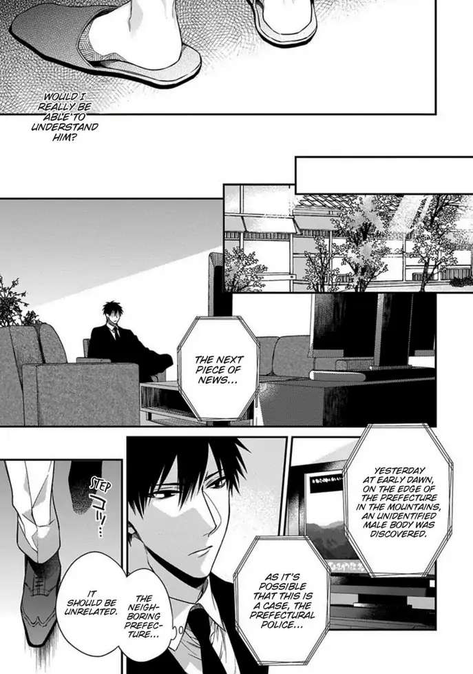 Read Hana no Akuta chapter 2 image 18 on Lezhin