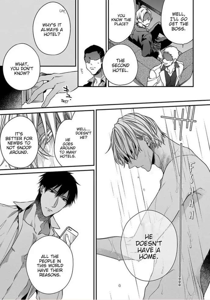 Read Hana no Akuta chapter 2 image 2 on Lezhin