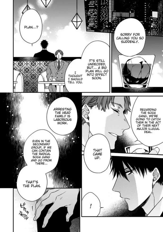 Read Hana no Akuta chapter 2 image 23 on Lezhin