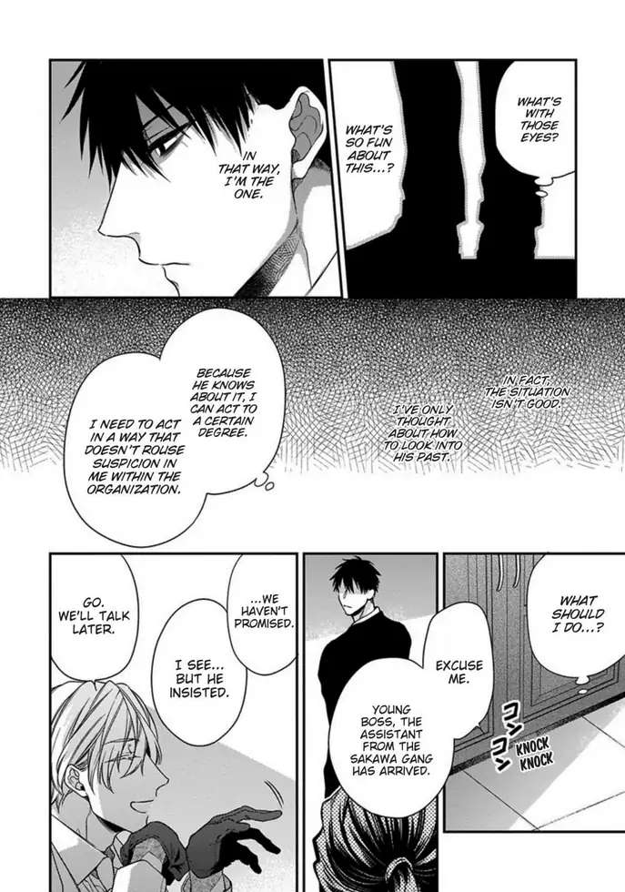 Read Hana no Akuta chapter 2 image 27 on Lezhin