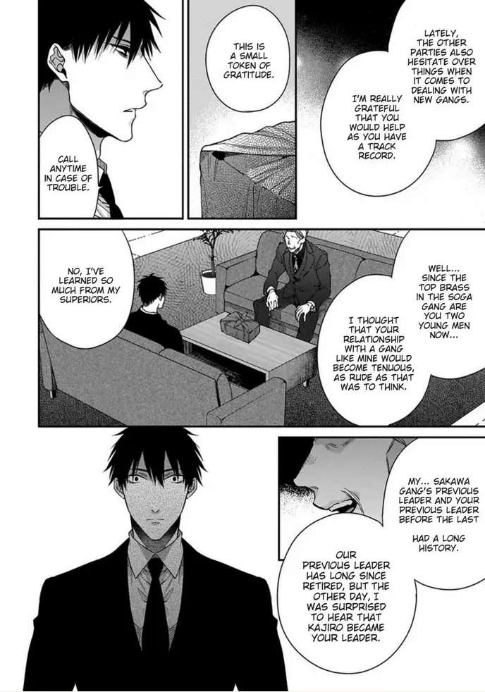 Read Hana no Akuta chapter 2 image 29 on Lezhin