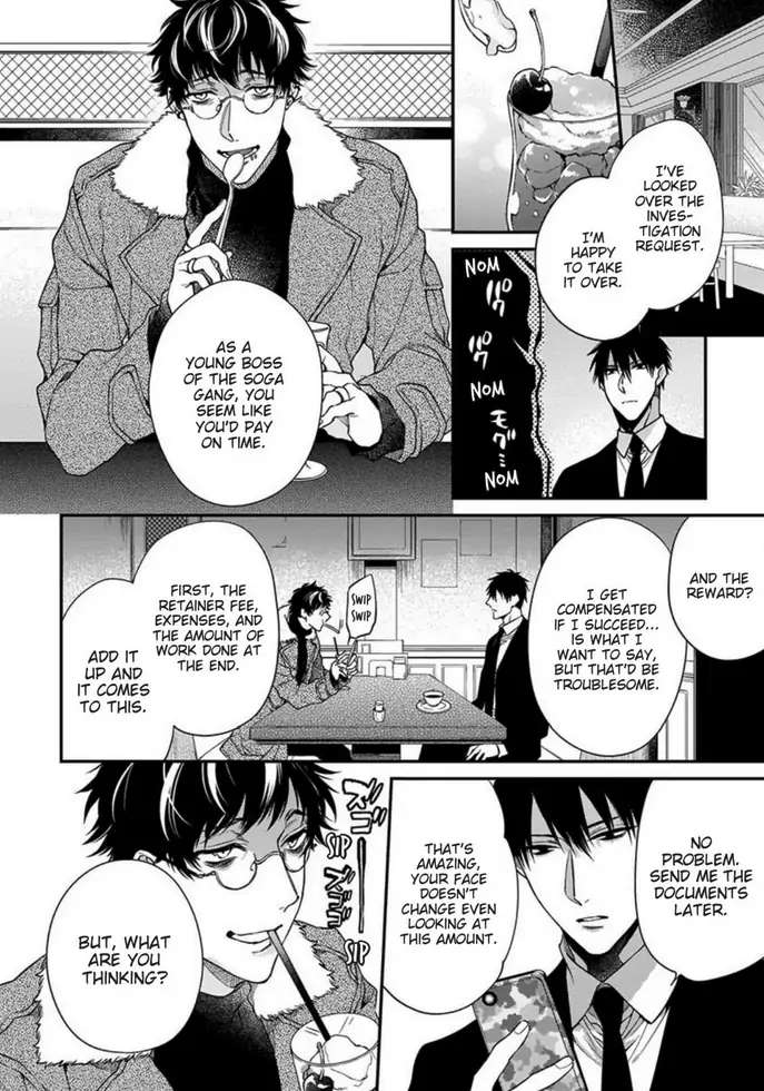 Read Hana no Akuta chapter 2 image 3 on Lezhin