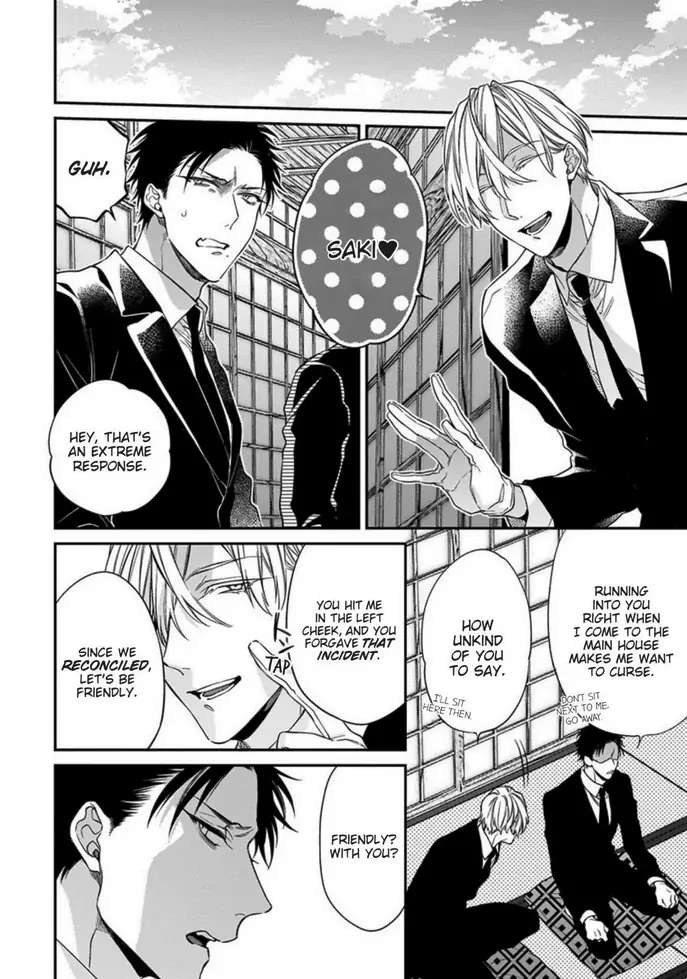 Read Hana no Akuta chapter 2 image 5 on Lezhin