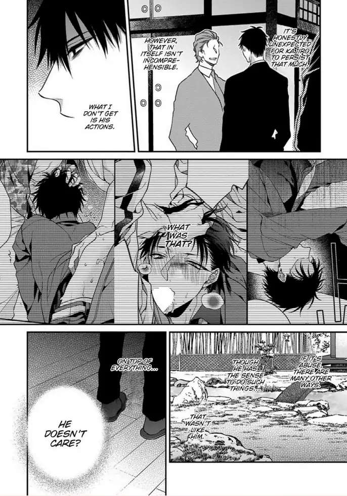 Read Hana no Akuta chapter 2 image 7 on Lezhin