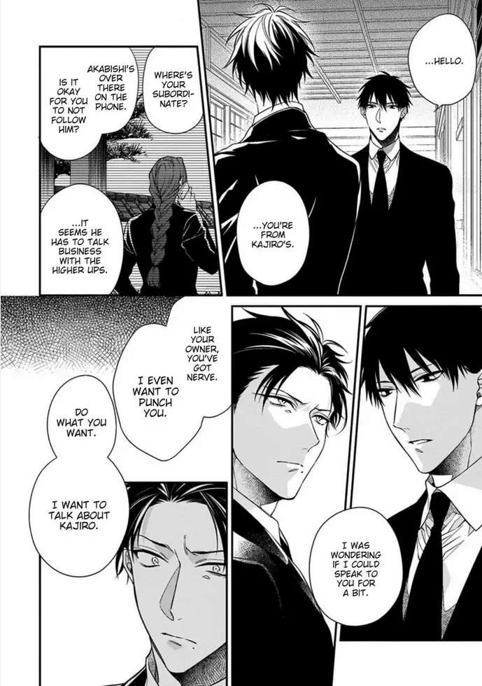 Read Hana no Akuta chapter 2 image 9 on Lezhin