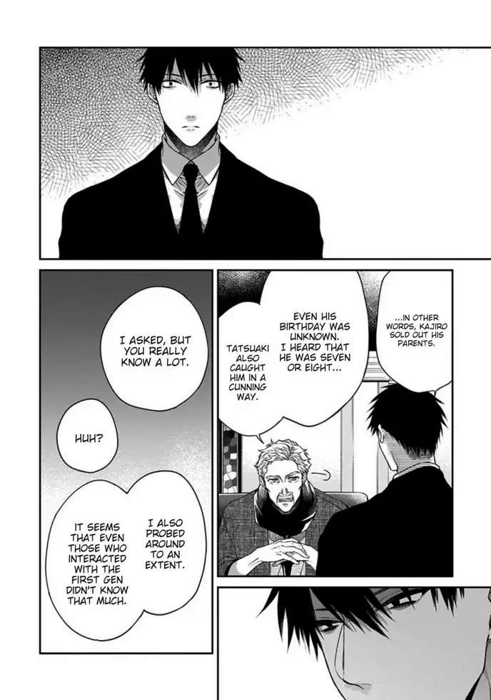 Read Hana no Akuta chapter 3 image 13 on Lezhin