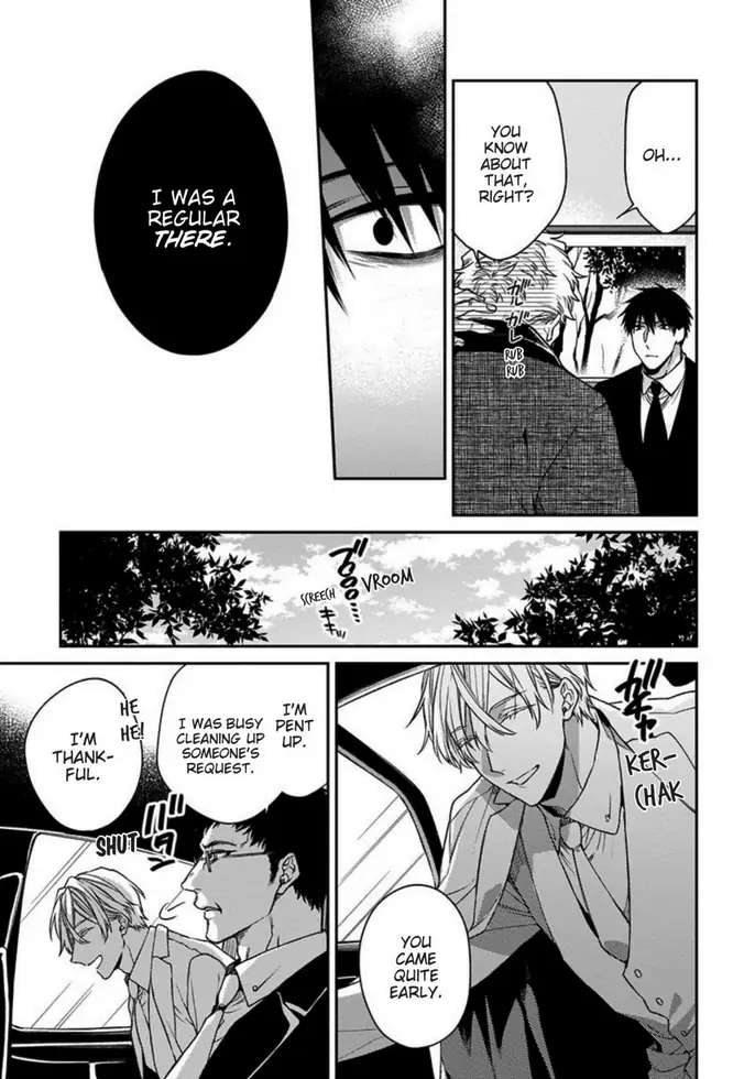 Read Hana no Akuta chapter 3 image 14 on Lezhin