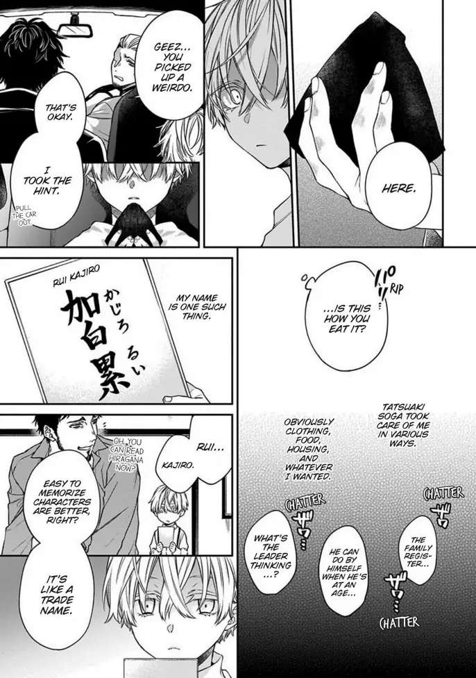 Read Hana no Akuta chapter 3 image 16 on Lezhin