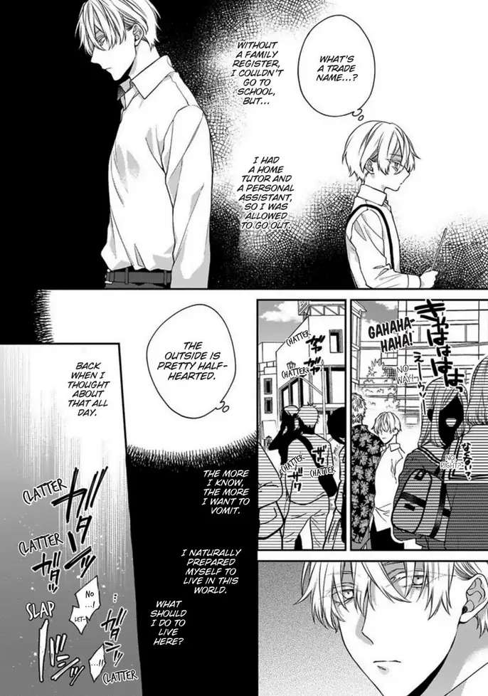 Read Hana no Akuta chapter 3 image 17 on Lezhin