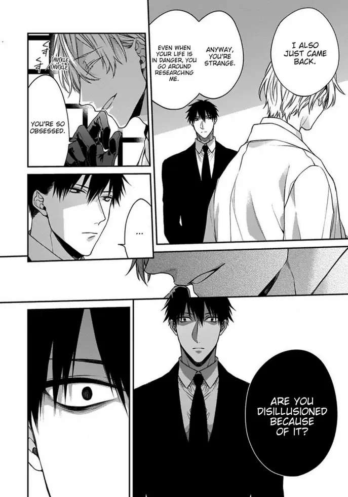 Read Hana no Akuta chapter 3 image 25 on Lezhin